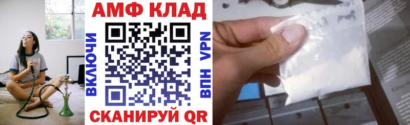 АМФ Premium  Льгов 