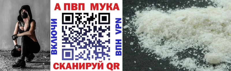 Alfa_PVP СК КРИС  сайты даркнета наркотические препараты  Льгов 