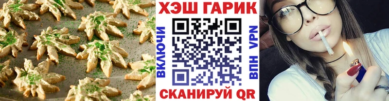 Еда ТГК конопля  Льгов 