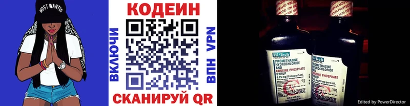 купить наркоту  Льгов  Кодеиновый сироп Lean Purple Drank 