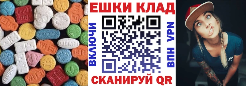 ЭКСТАЗИ DUBAI Льгов