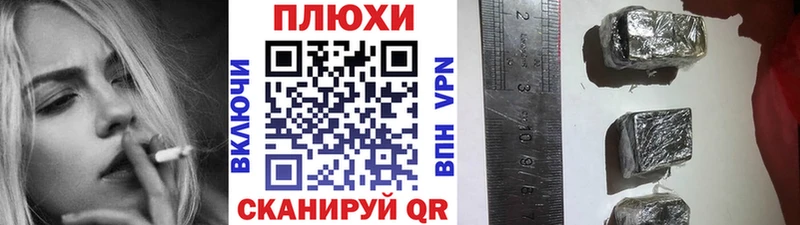 Гашиш Cannabis Льгов