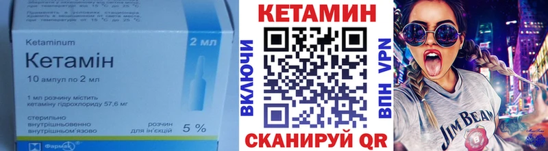 ссылка на мегу зеркало  Льгов  КЕТАМИН ketamine  как найти закладки 
