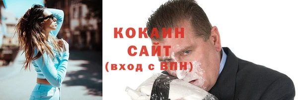 кокаин премиум Алзамай