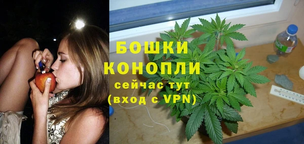бутират Саяногорск