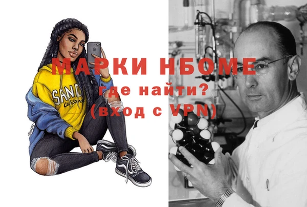 эйфоретик Алексин