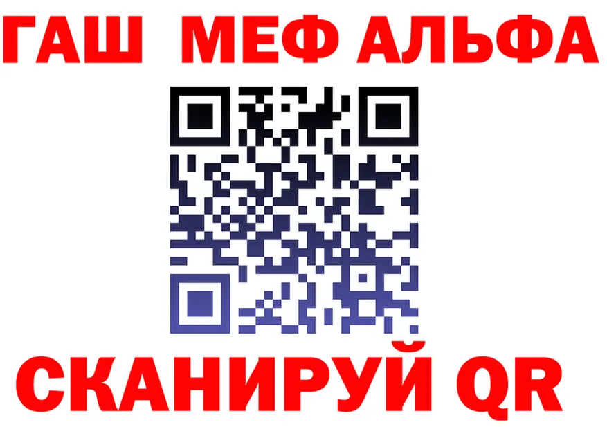 A PVP кристаллы маркетплейс площадка OMG Льгов