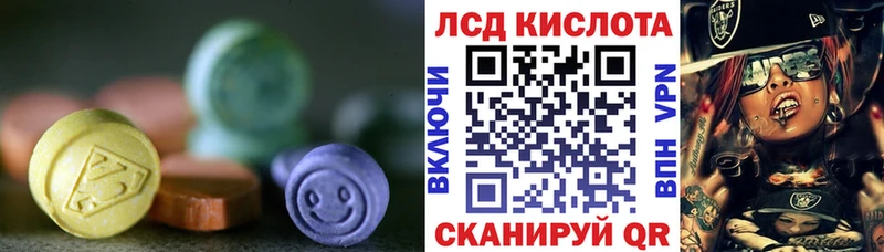 Лсд 25 экстази ecstasy  Льгов 