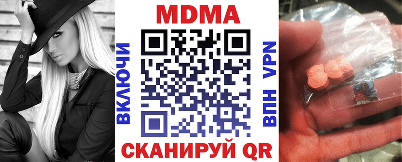 наркота  Льгов  MDMA кристаллы 