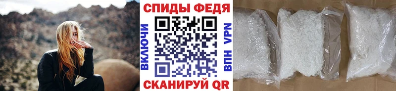 МЕТАМФЕТАМИН Декстрометамфетамин 99.9%  Льгов 