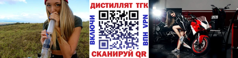 Дистиллят ТГК Wax  OMG   Льгов 