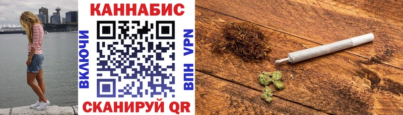 Бошки марихуана сатива  Льгов 